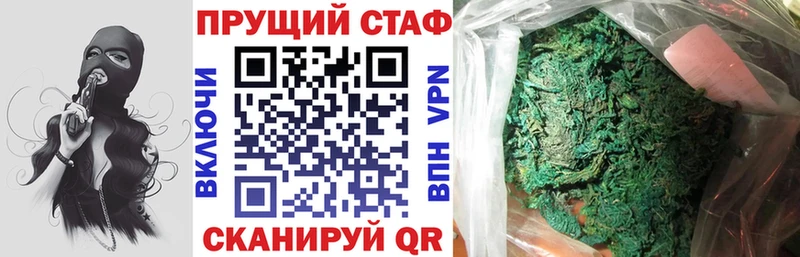 Где найти наркотики Магадан АМФ COCAIN Меф Каннабис ГАШИШ