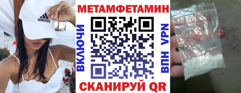 АМФЕТАМИН 97%  дарнет шоп  Магадан 