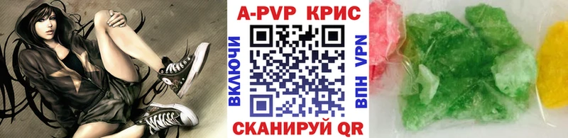 продажа наркотиков  Магадан  Alfa_PVP мука 