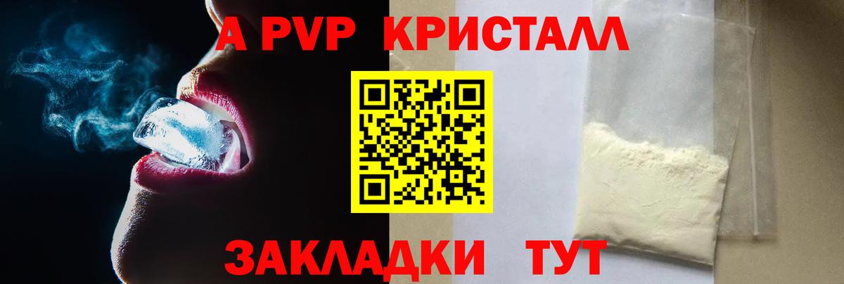 A PVP СК Магадан