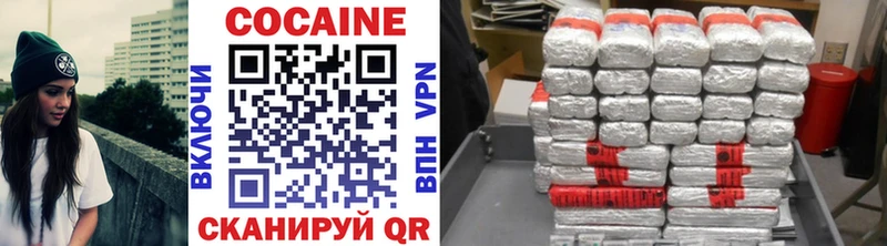Cocaine FishScale Магадан