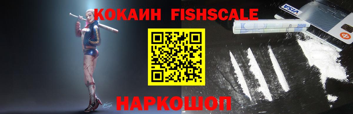 Cocaine Колумбийский  Кокаин 99%  закладка  Cocaine  Вход с VPN  Магадан 
