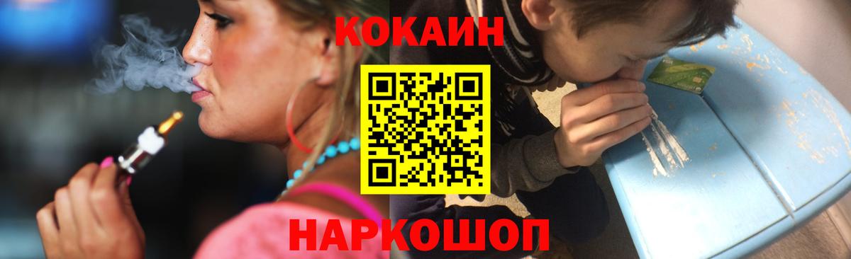 Меф МЯУ МЯУ   ГАШИШ  МАРИХУАНА  Магадан  Вход с VPN 
