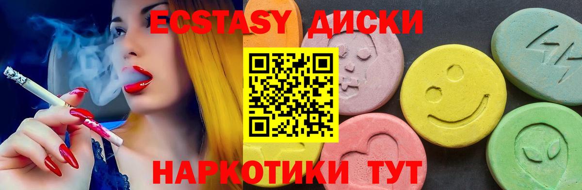 Магадан  Ecstasy DUBAI  Ecstasy  Вход с VPN 