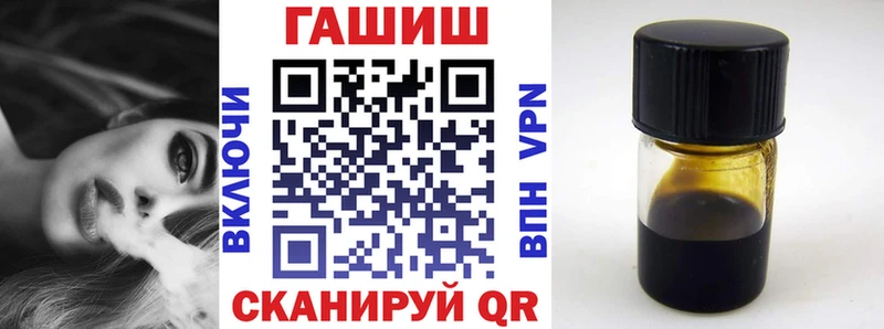 Гашиш хэш  где найти   Магадан 