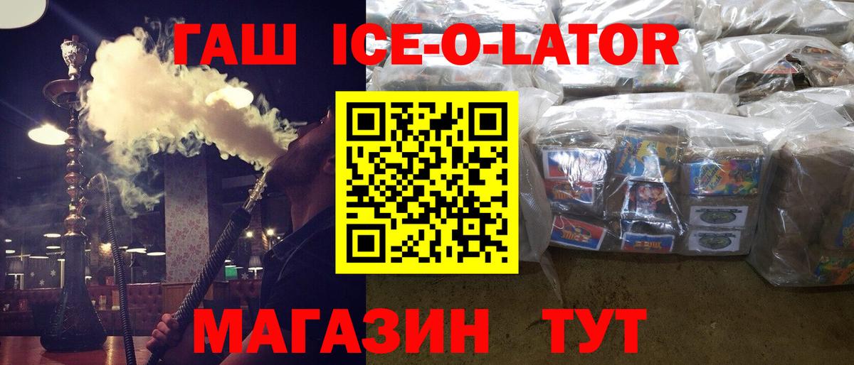 НБОМе Магадан