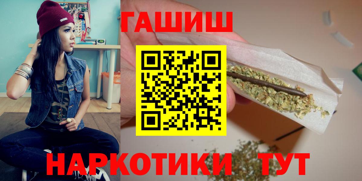 Гашиш гарик Магадан