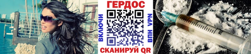ГЕРОИН гречка  мега зеркало  Магадан  цена наркотик 