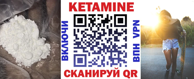 закладка  Магадан  Кетамин ketamine 