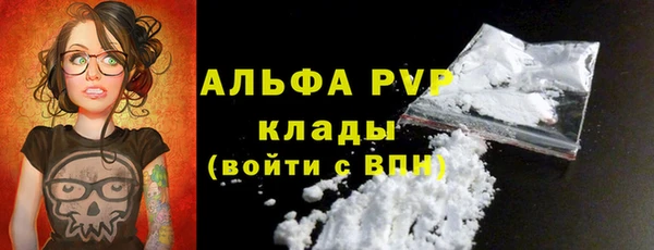 соль ск Абинск