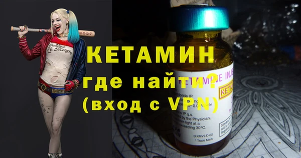 молекула духа Абдулино
