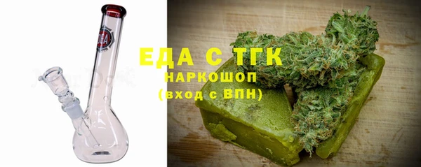 марки lsd Абаза