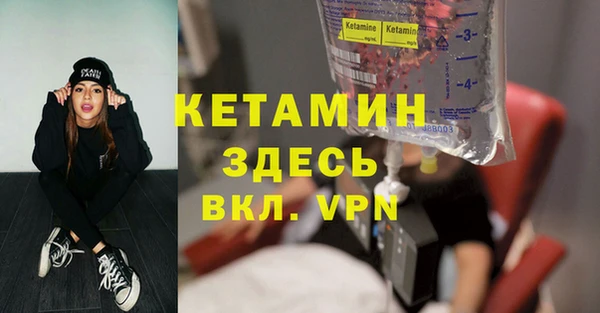 молекула духа Абдулино