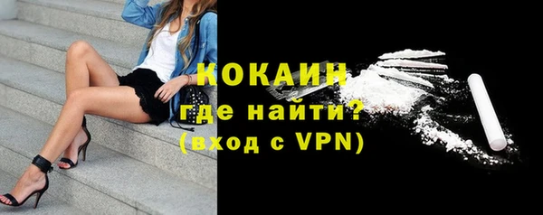 молекула духа Абдулино