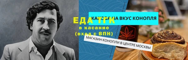 молекула духа Абдулино