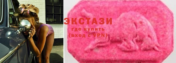 марки lsd Абаза