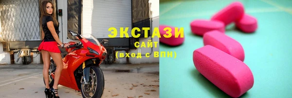 соль ск Абинск