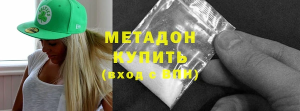 марки lsd Абаза