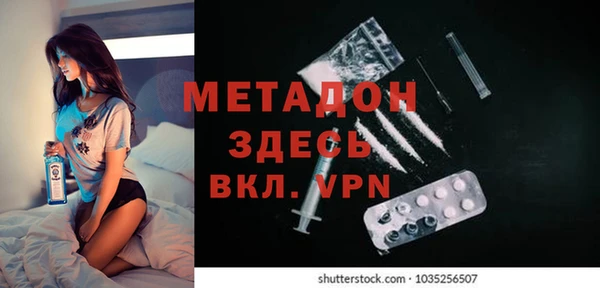 молекула духа Абдулино