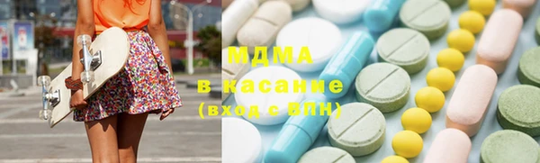 молекула духа Абдулино