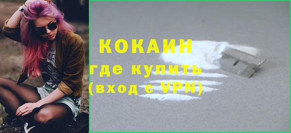 соль ск Абинск