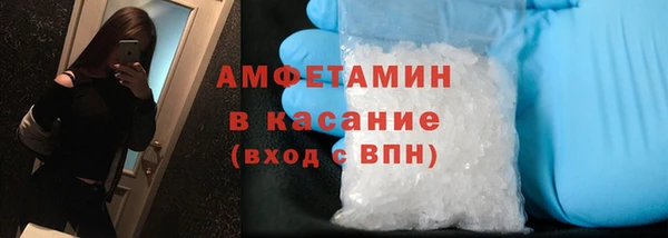марки lsd Абаза
