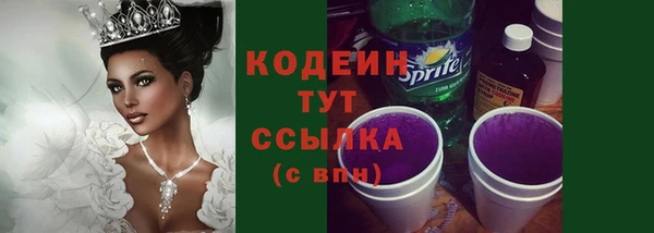 марки lsd Абаза