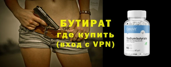 соль ск Абинск