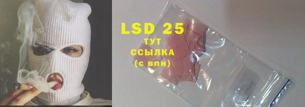 марки lsd Абаза