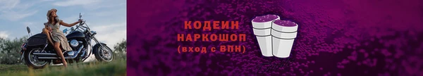 марки lsd Абаза