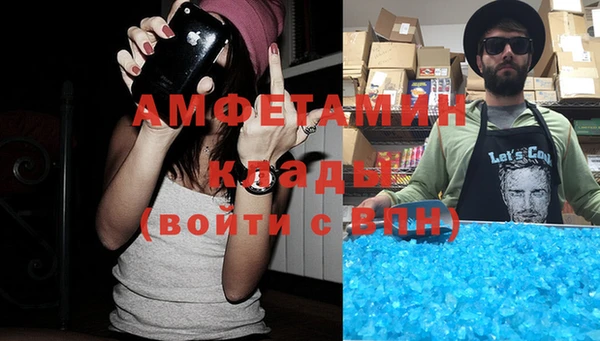 соль ск Абинск