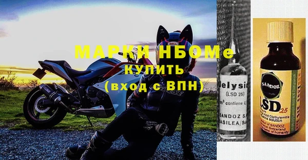 соль ск Абинск