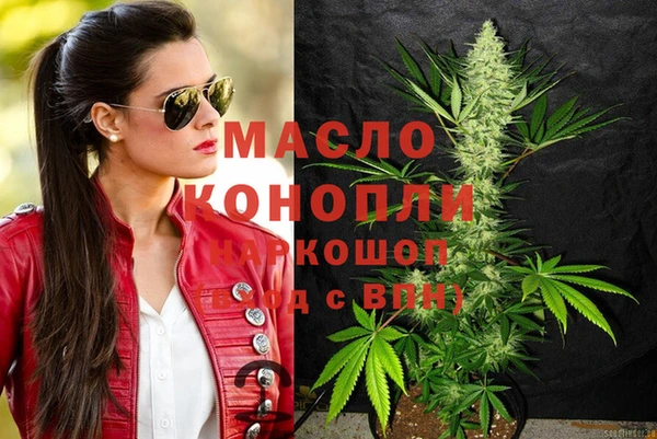 марки lsd Абаза
