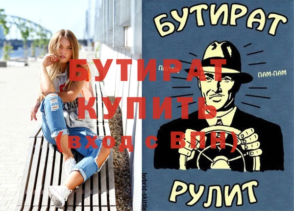 молекула духа Абдулино