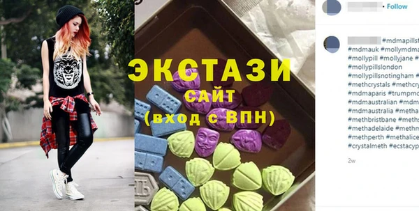 соль ск Абинск