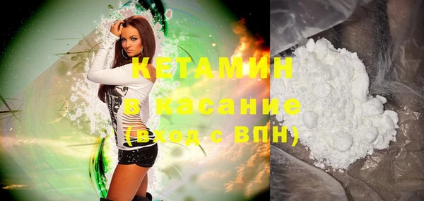 молекула духа Абдулино
