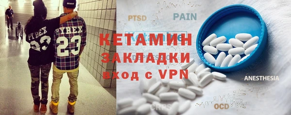 трава Рославль