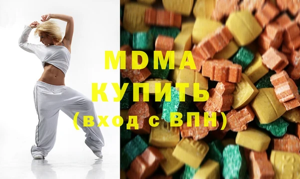 марки lsd Абаза