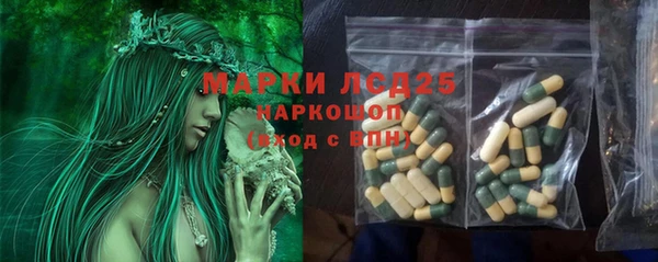 соль ск Абинск