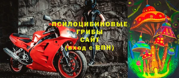 молекула духа Абдулино