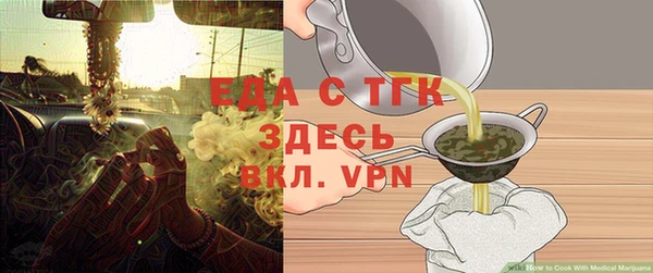 молекула духа Абдулино