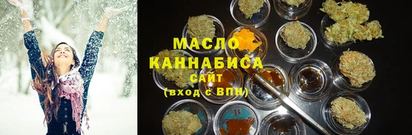 молекула духа Абдулино