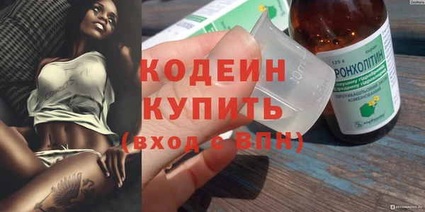 марки lsd Абаза