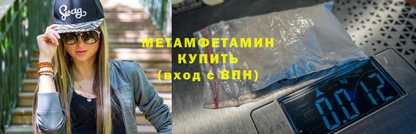 марки lsd Абаза