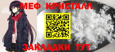 альфа пвп VHQ Камышлов