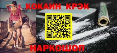 синтетический гашиш Кингисепп