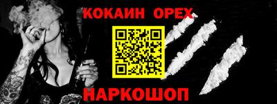 кристаллы Канаш