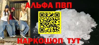 гашик Кинель