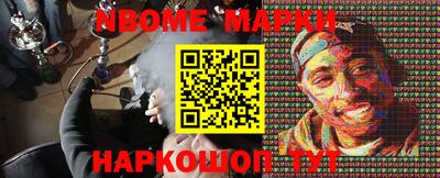 гашик Кинель