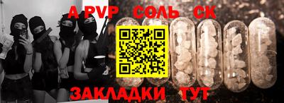 марки lsd Кандалакша